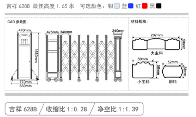 長沙伸縮門,長沙電動門,長沙電動伸縮門,長沙伸縮門,長沙電動伸縮門廠