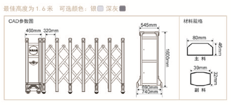 長沙伸縮門,長沙電動門,長沙電動伸縮門,長沙伸縮門,長沙電動伸縮門廠