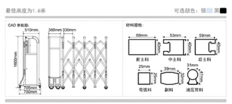 長沙伸縮門,長沙電動門,長沙電動伸縮門,長沙伸縮門,長沙電動伸縮門廠