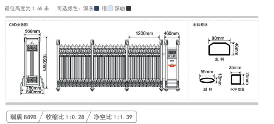 長沙伸縮門,長沙電動門,長沙電動伸縮門,長沙伸縮門,長沙電動伸縮門廠