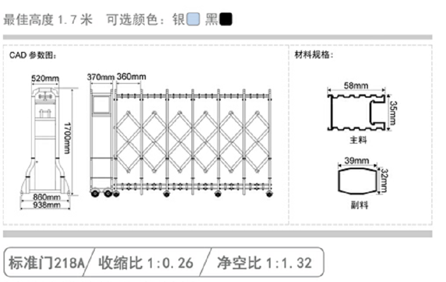 長沙伸縮門,長沙電動門,長沙電動伸縮門,長沙伸縮門,長沙電動伸縮門廠